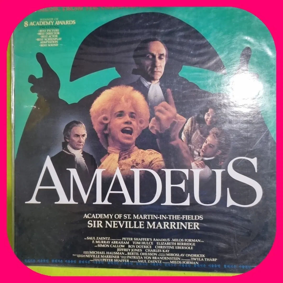 아마데우스.OST.LP.NM/NM