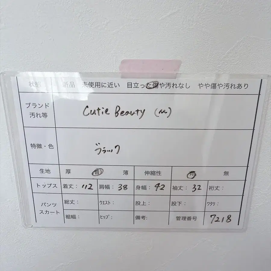 7번째 상품 이미지