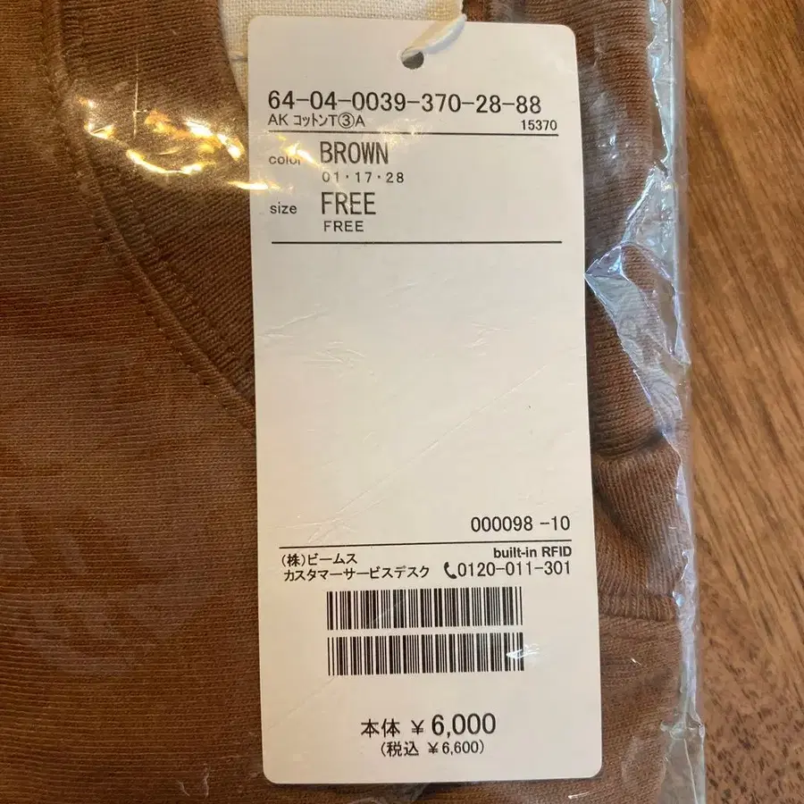 3번째 상품 이미지