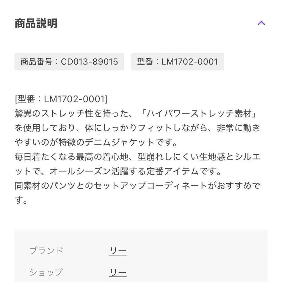 2번째 상품 이미지