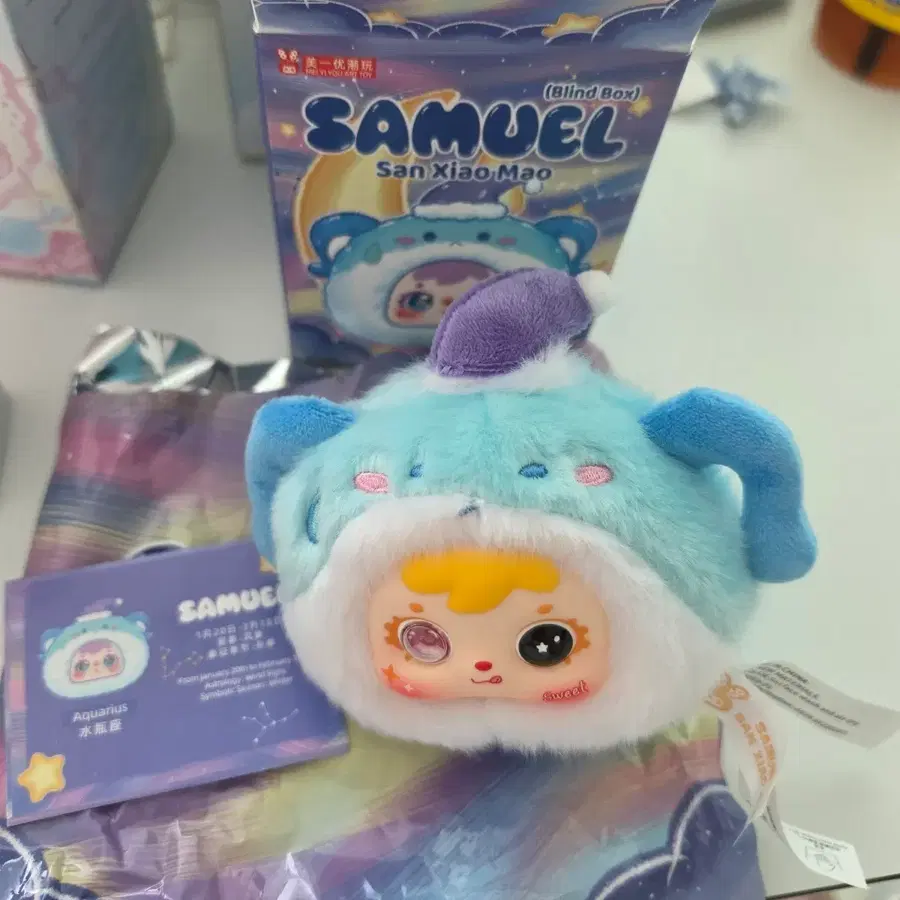 베이비쓰리 사무엘 별자리 물병자리 인형 키링 탑토이