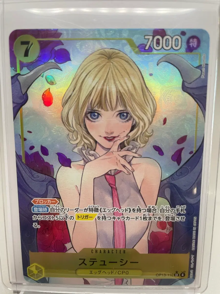 ONE PIECE 카드 스테이시 OP13-110