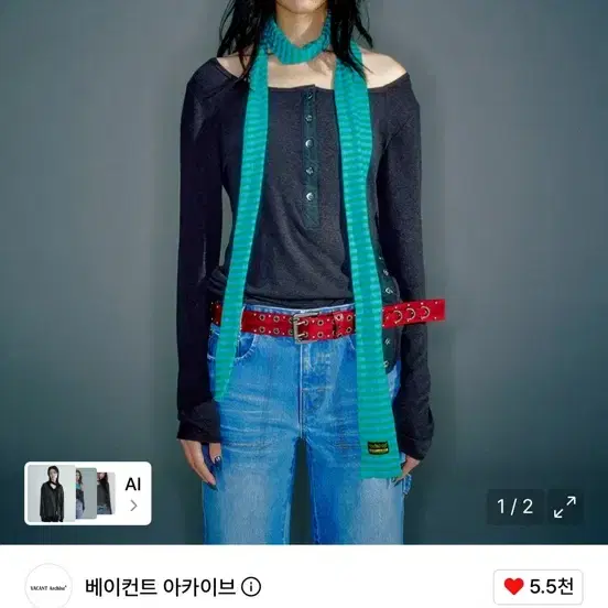 베이컨트 아카이브 슬리브