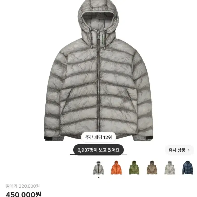 살로몬 UNI 크로스 인슐레이션 자켓 라이트 그레이 m,xl,xxl