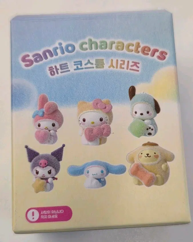 산리오 캐릭터즈 하트 코스튬 마이멜로디 키티