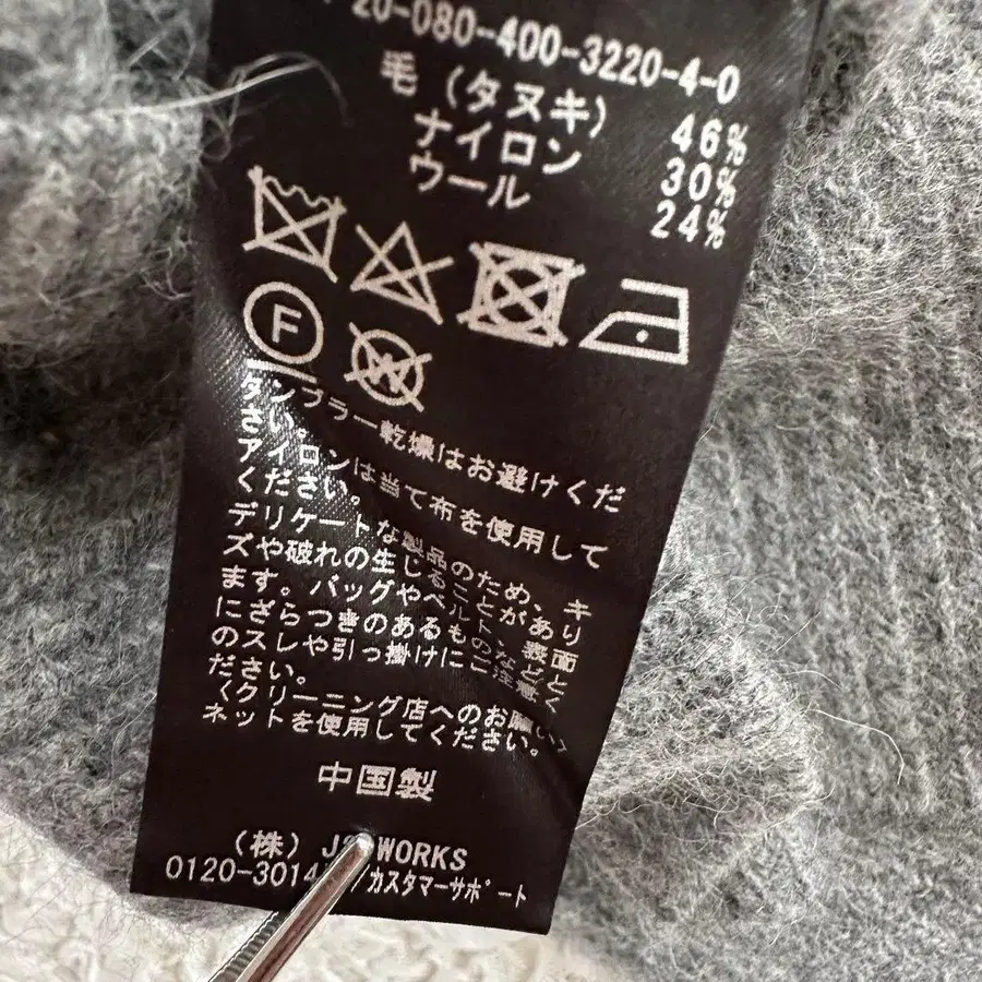 8번째 상품 이미지