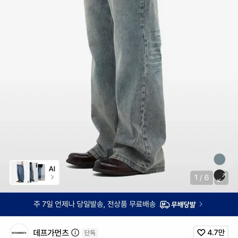 데프가먼츠 캣 플레어진 indigo S