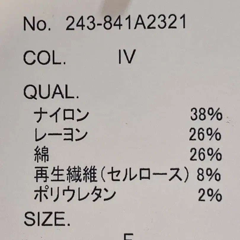 9번째 상품 이미지