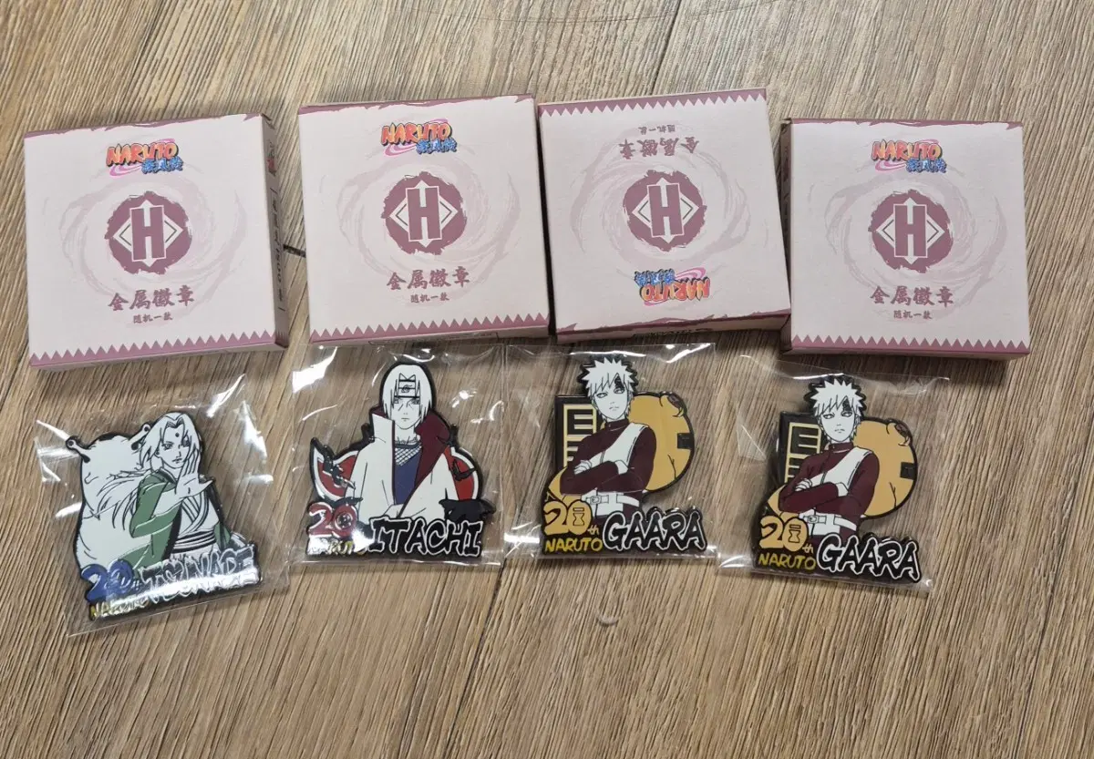 나루토 중국쿠지 H상