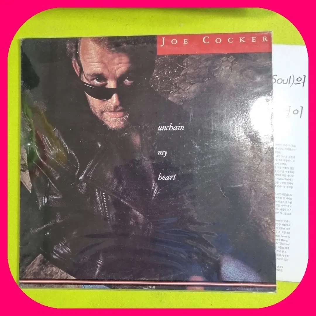 조 코커 언체인 마이 하트 LP.NM/NM