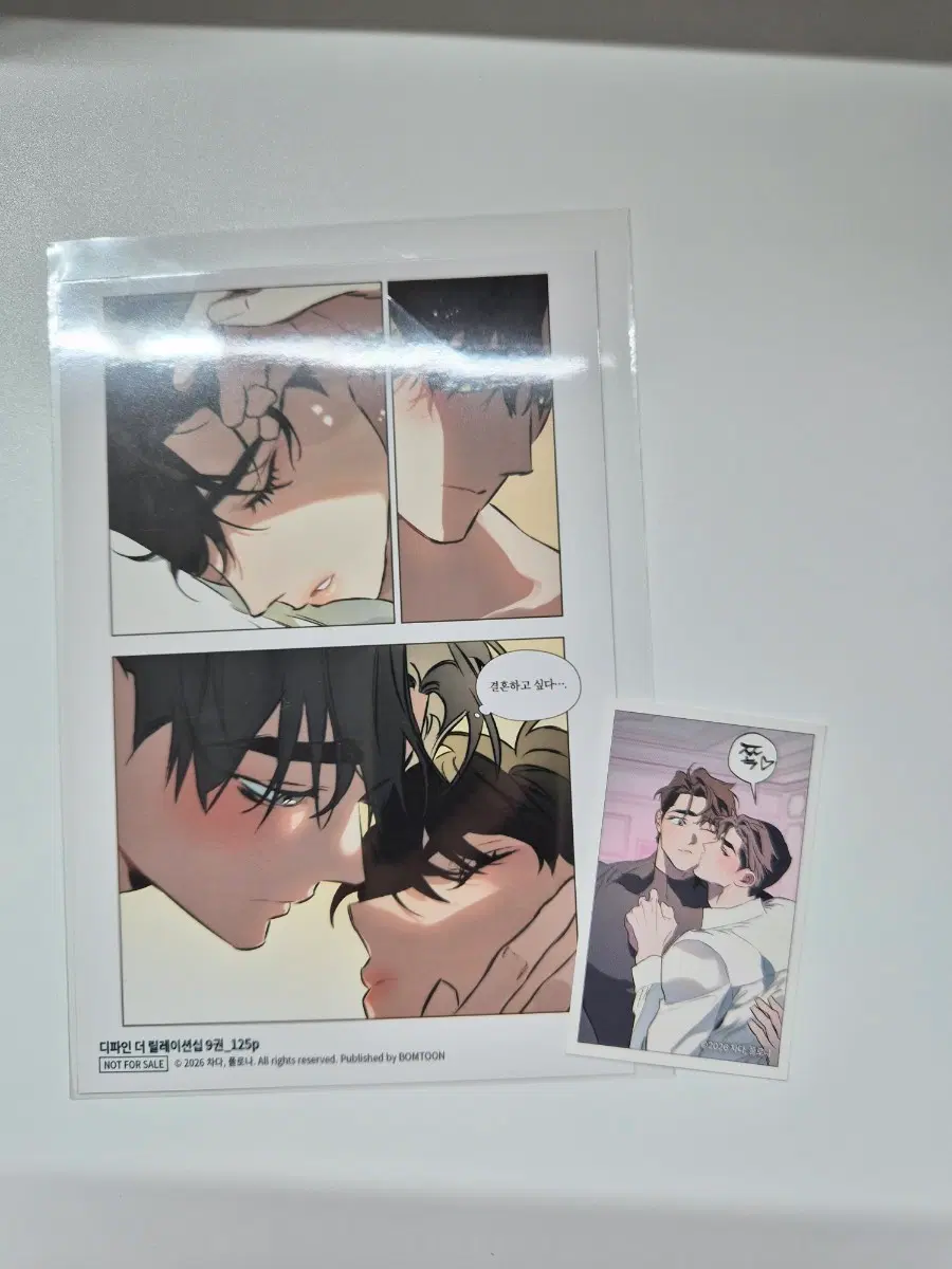 레봄 도서전 디티알 디파인 더 릴레이션십 인화사진, 스티커