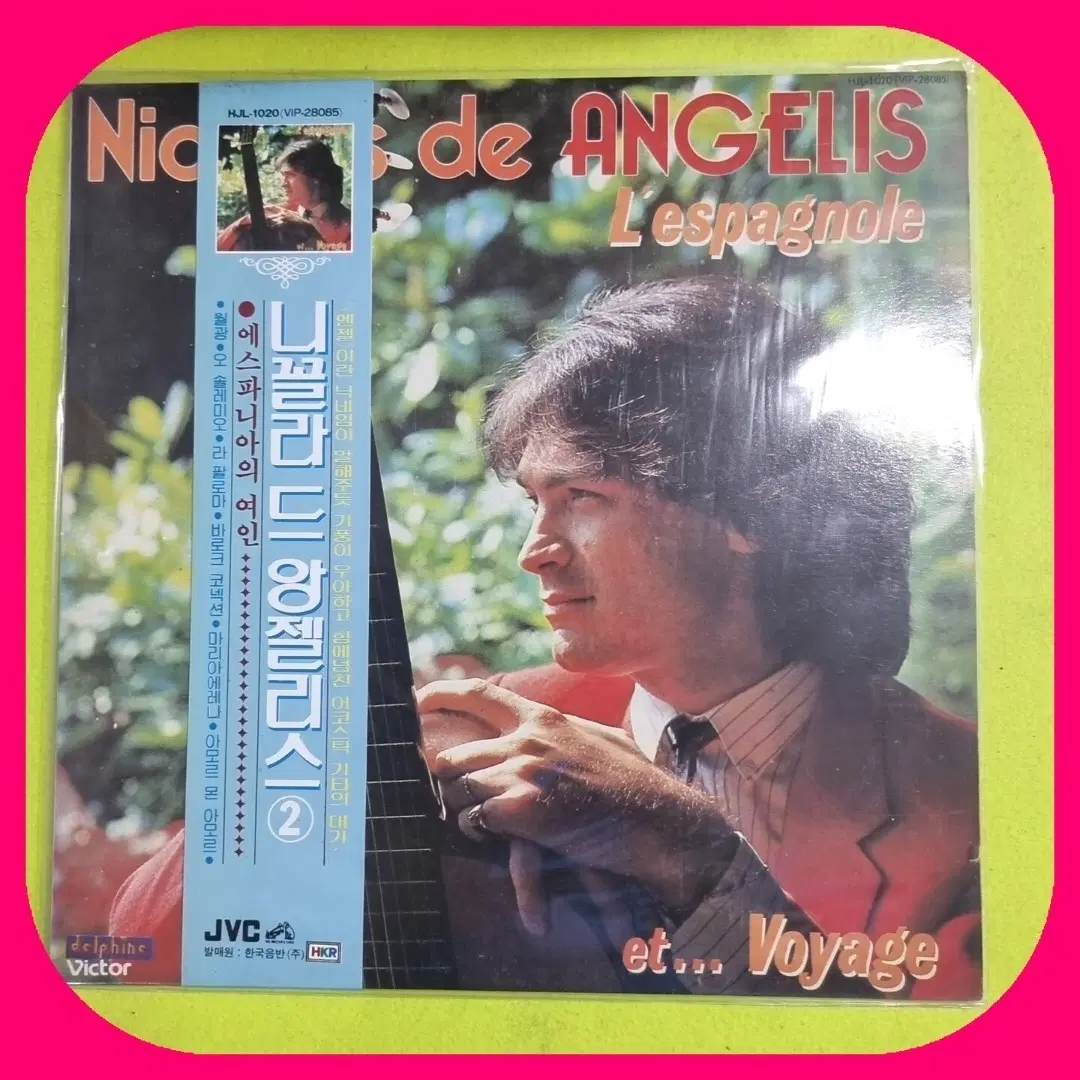 니콜라 드 앙젤리스 L'espagnole LP.NM/NM