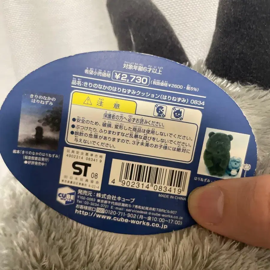 6번째 상품 이미지