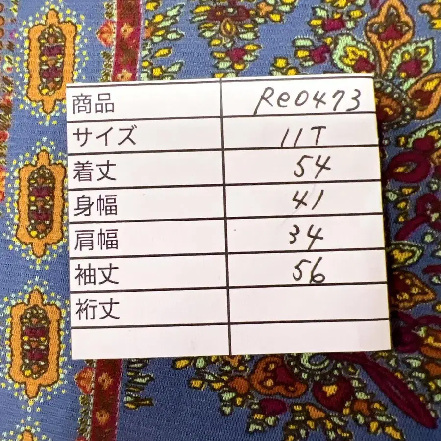 12번째 상품 이미지