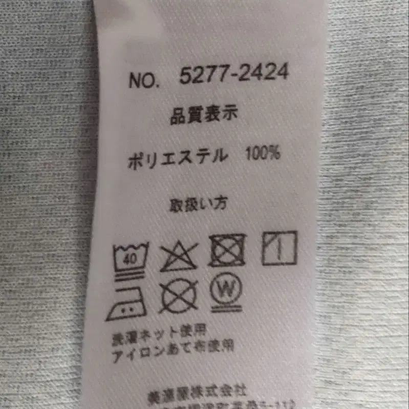 8번째 상품 이미지