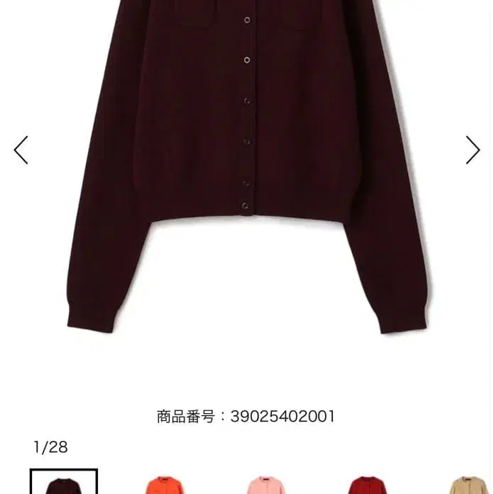 2번째 상품 이미지
