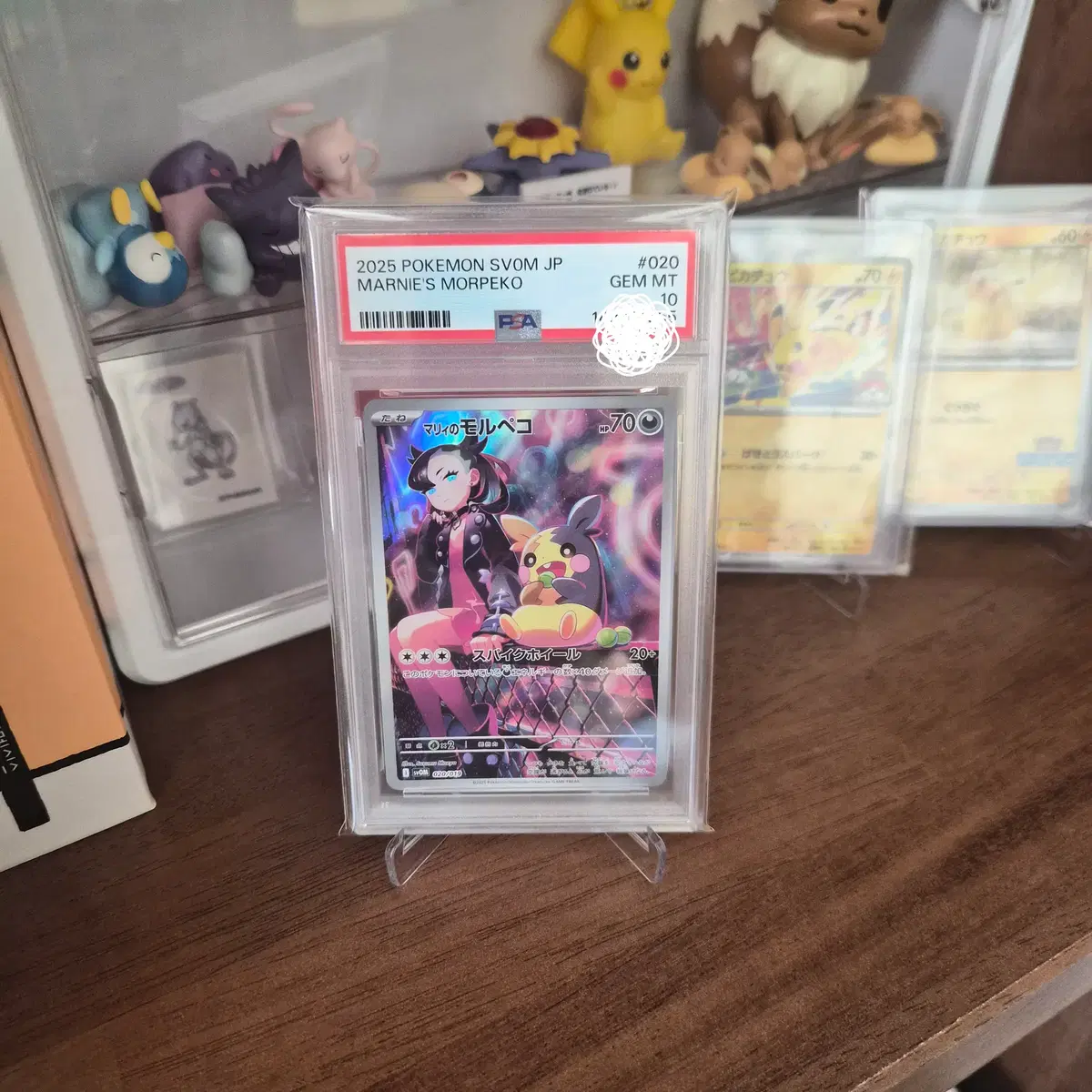 [일판]PSA10마리의 모르페코 020/019 스칼렛&바이올렛 스타터 세트 ex 포켓몬