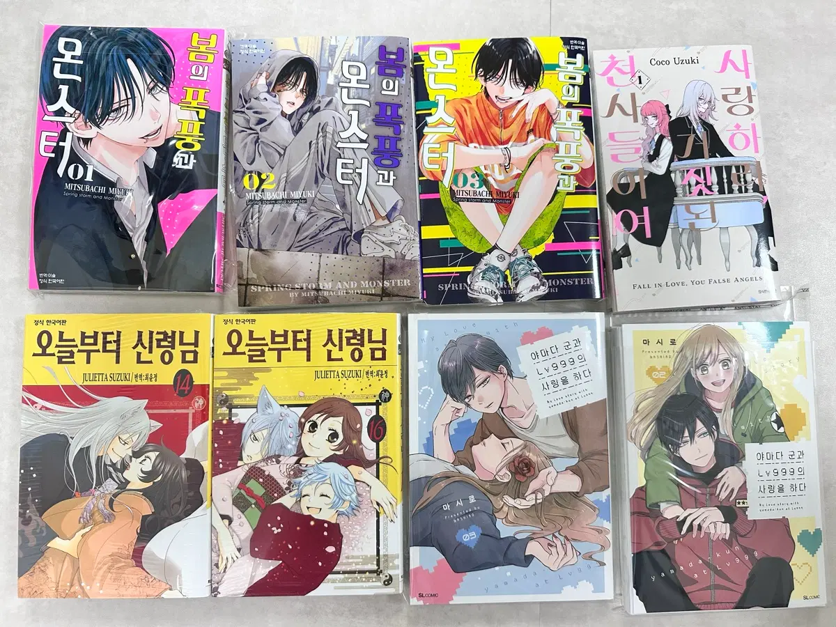 만화책 팔아요
