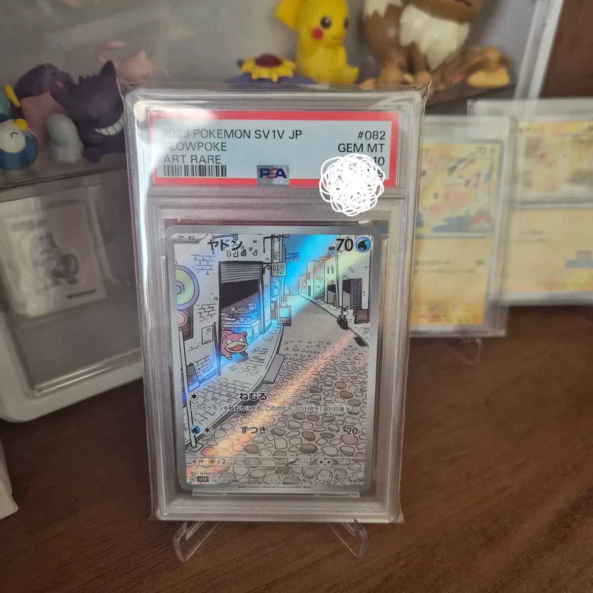 [일판]PSA10 야돈AR 082/078 스칼렛&바이올렛 확장팩 바이올렛 ex 포켓몬