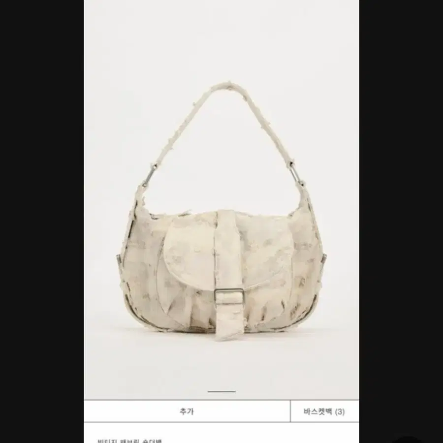 ZARA 자라 빈티지 패브릭 숄더백