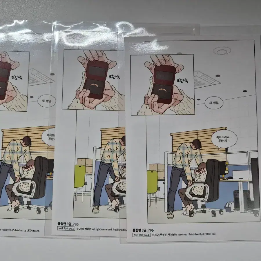 레봄 도서전 플립턴 인화사진