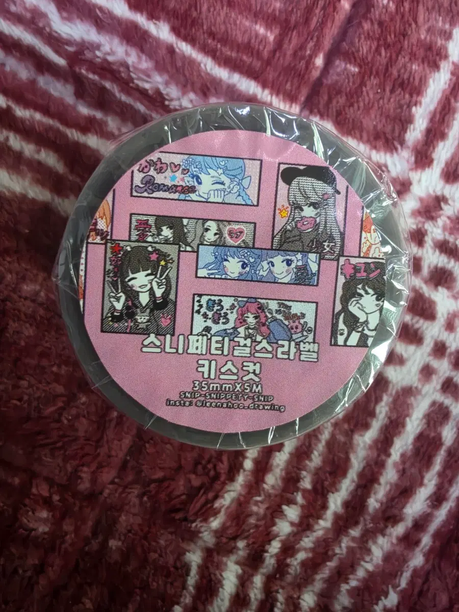 스닙스페티스닙 키스컷