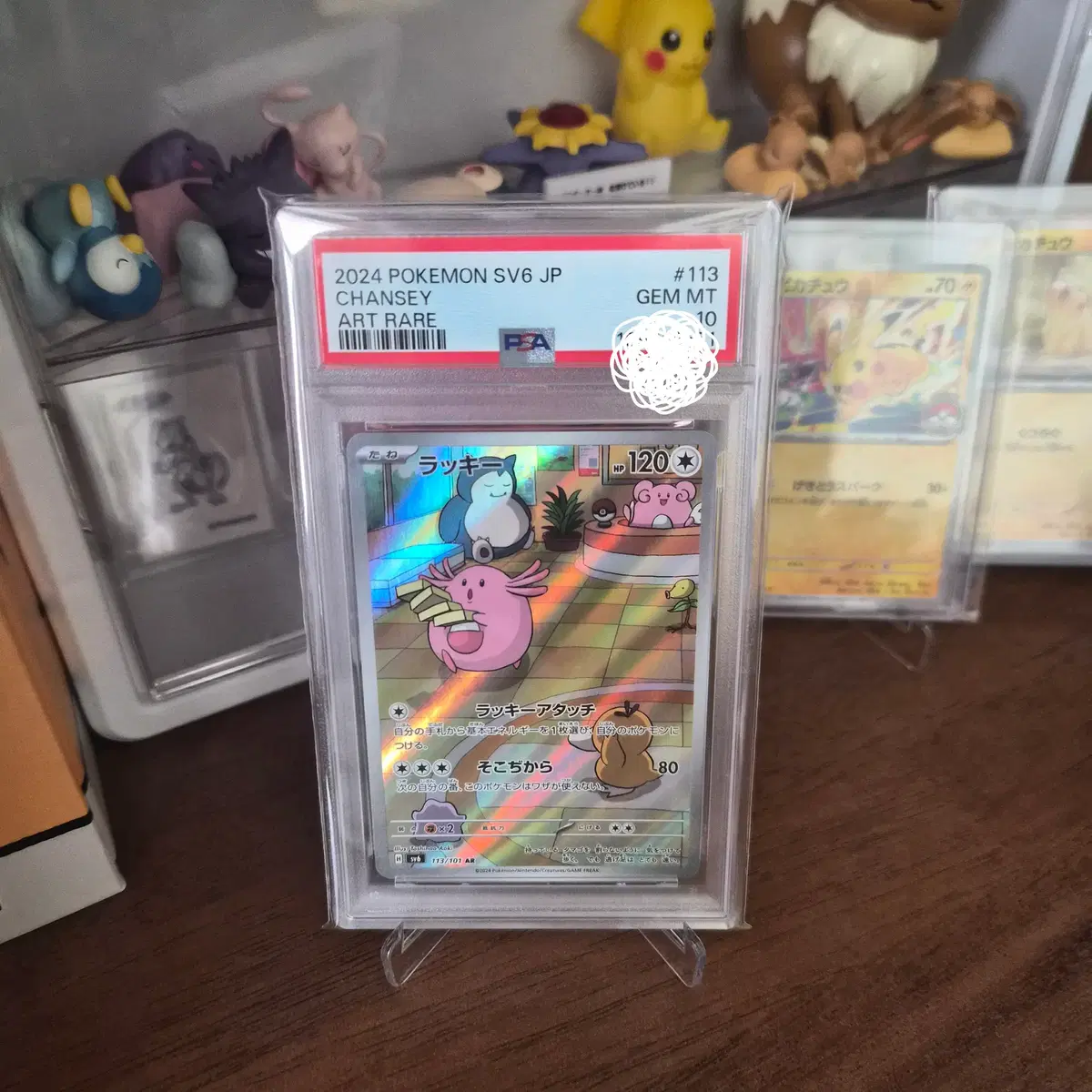 [일판]PSA10 럭키AR 113/101 스칼렛&바이올렛 확장팩 변환의 가면 포켓몬