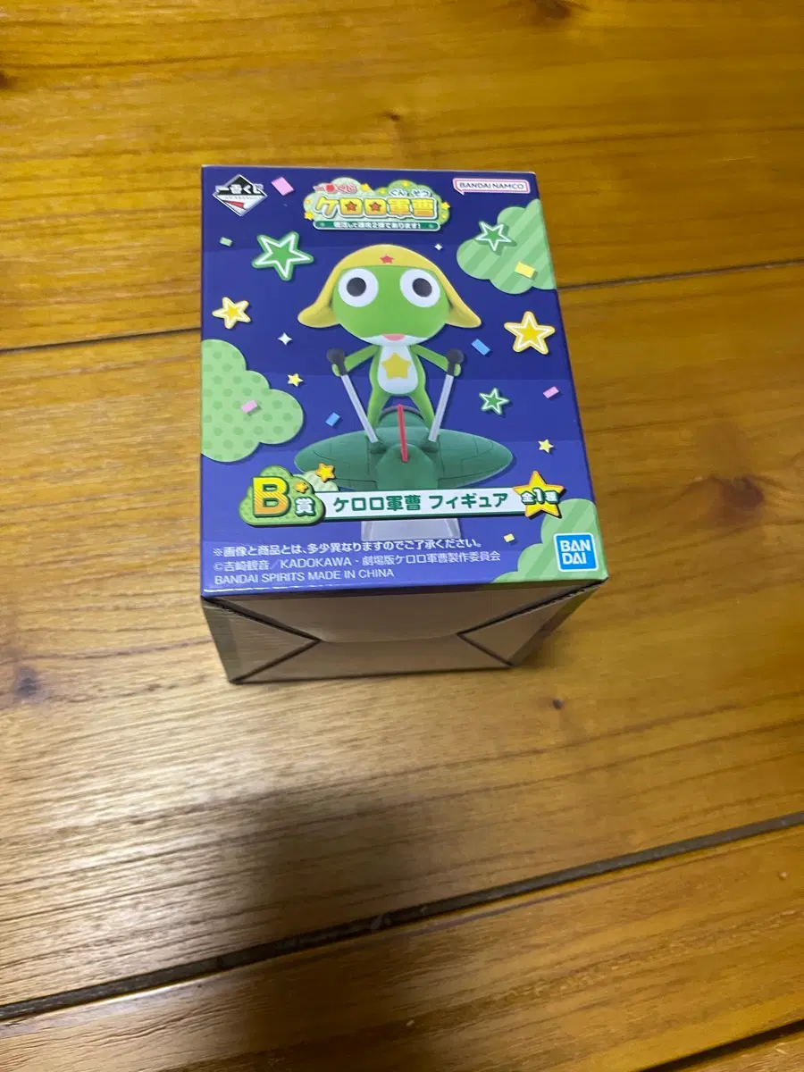 케로로 제일복권 B상 피규어