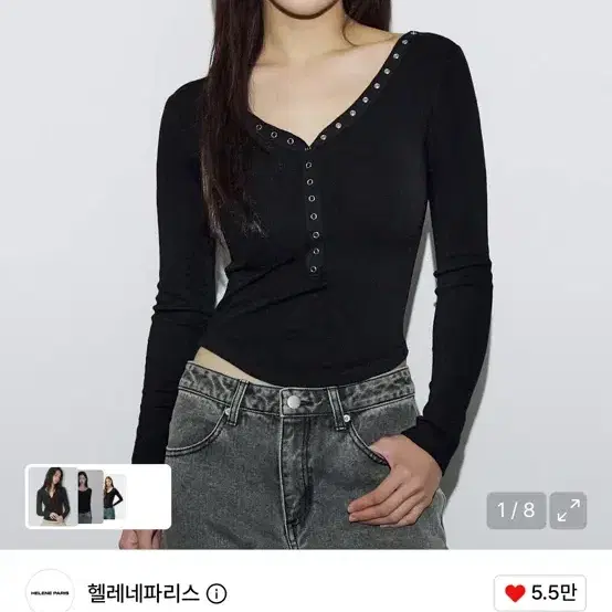 헬레네파리스 스낵 네크라인 롱 슬리브 티셔츠 블랙