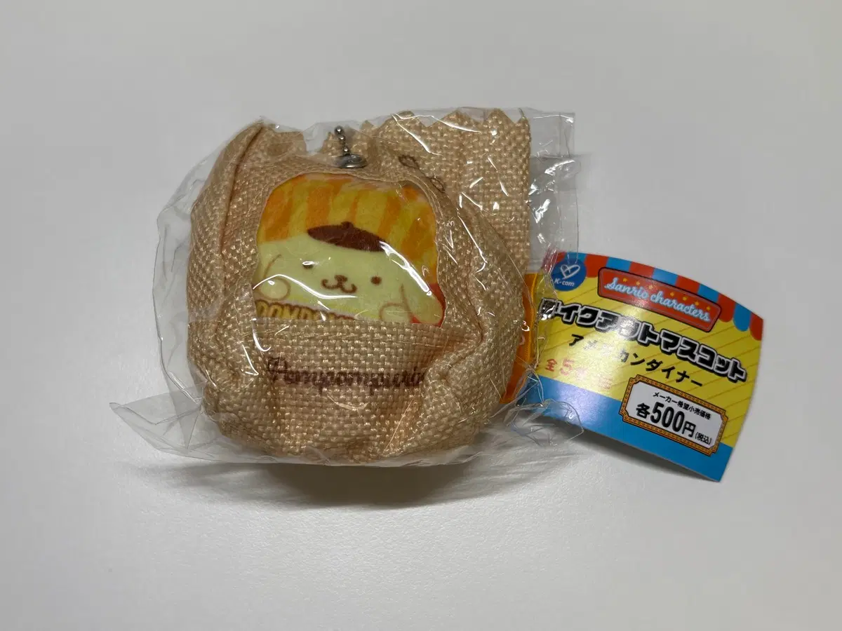 산리오 테이크아웃 아메리칸 다이너 햄버거 마스코트 키링 가챠 폼폼푸린