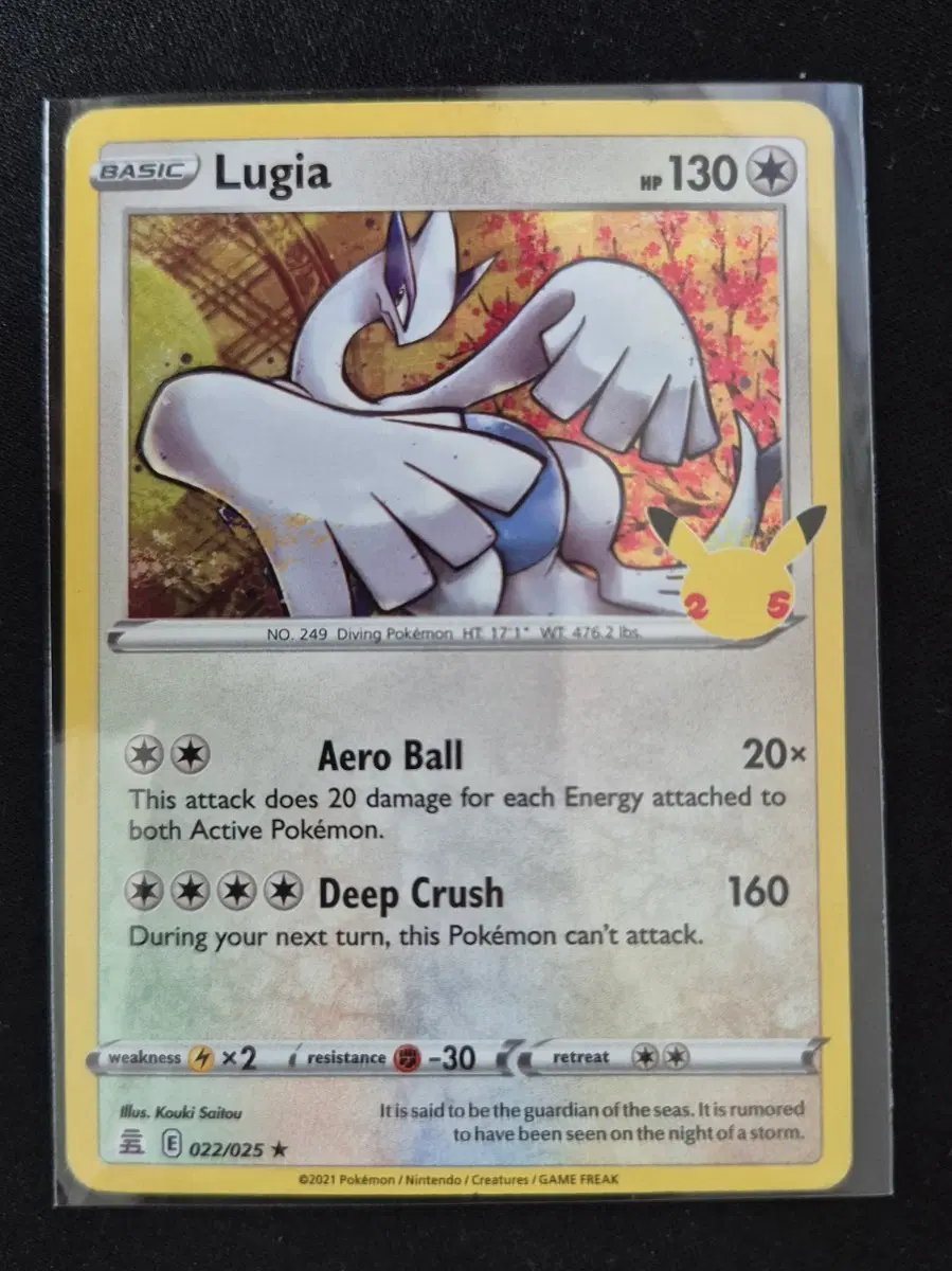포켓몬 TCG 25주년 기념 셀레브레이션즈 영문판 루기아(Lugia) 022/025