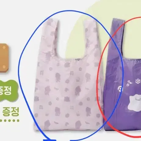 (판매/교환)포켓몬 포코피아 팝업 특전 바쿠백