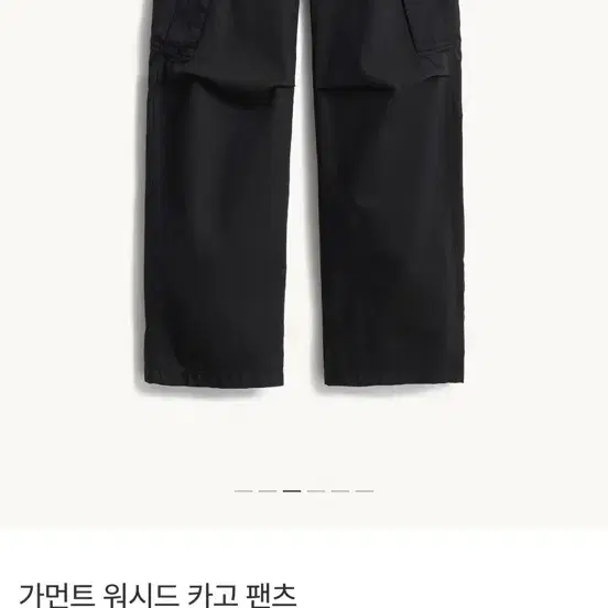 포터리 가먼트 워시드 카고 블랙 3 미개봉