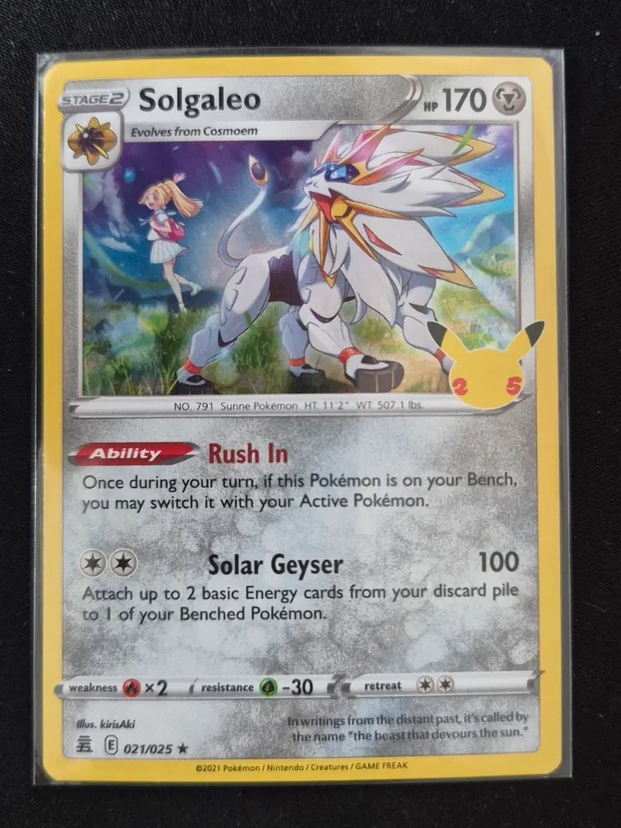포켓몬 카드 25주년 기념 솔가레오(Solgaleo) 021/025