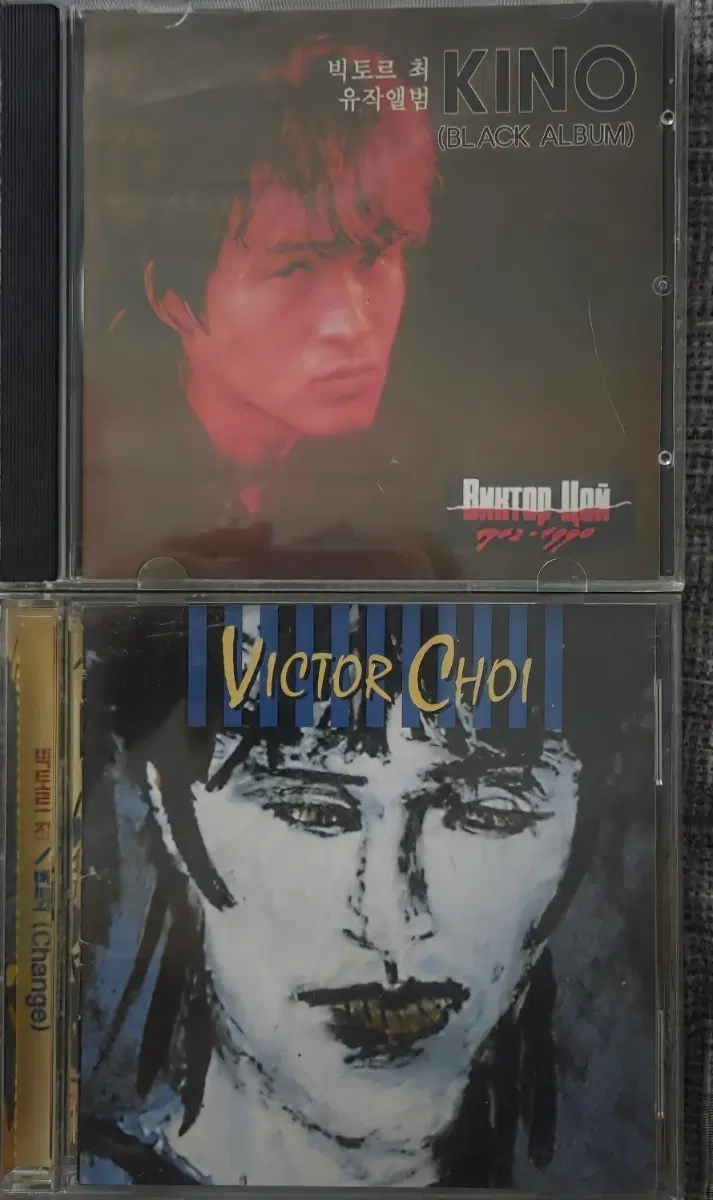 빅토르최 CD2장