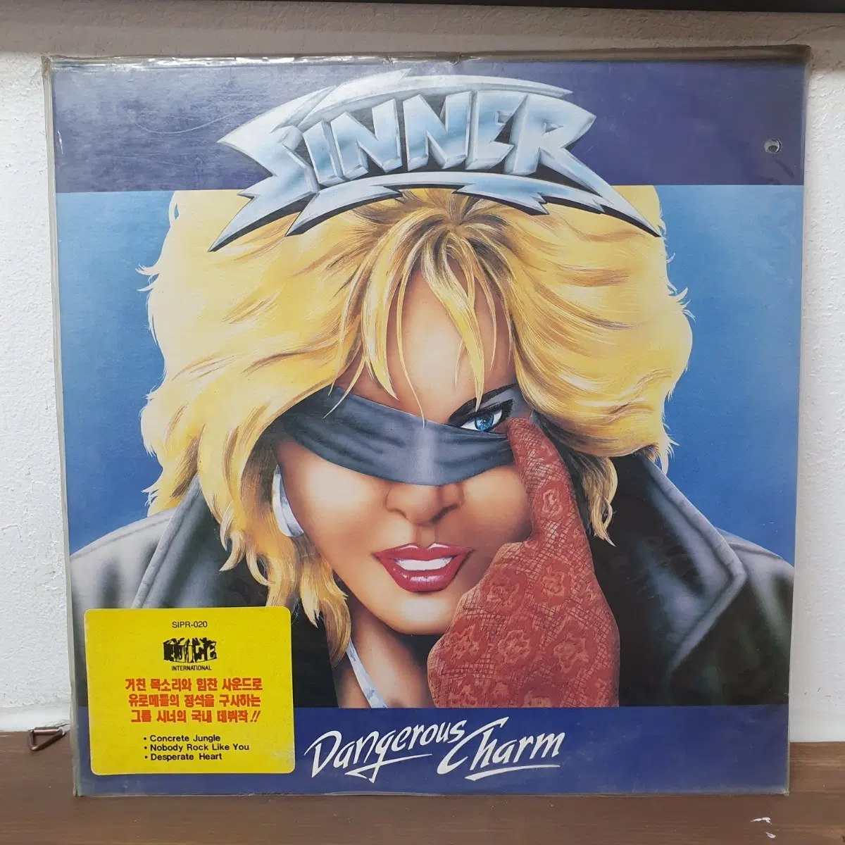 미개봉 시너 SINNER LP 1990