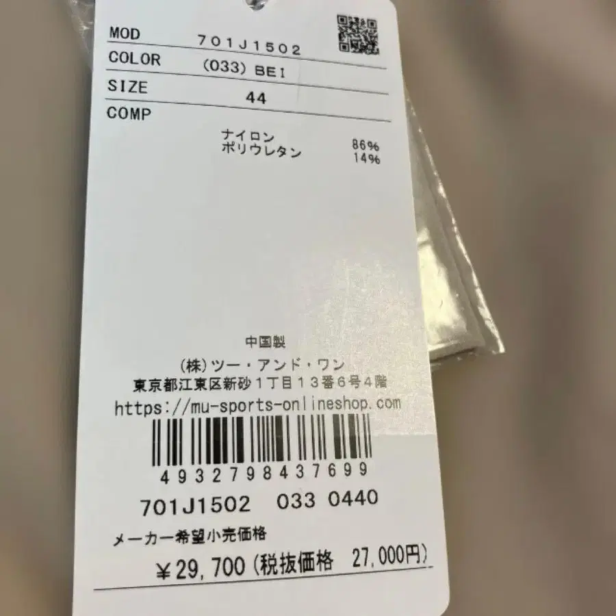 7번째 상품 이미지