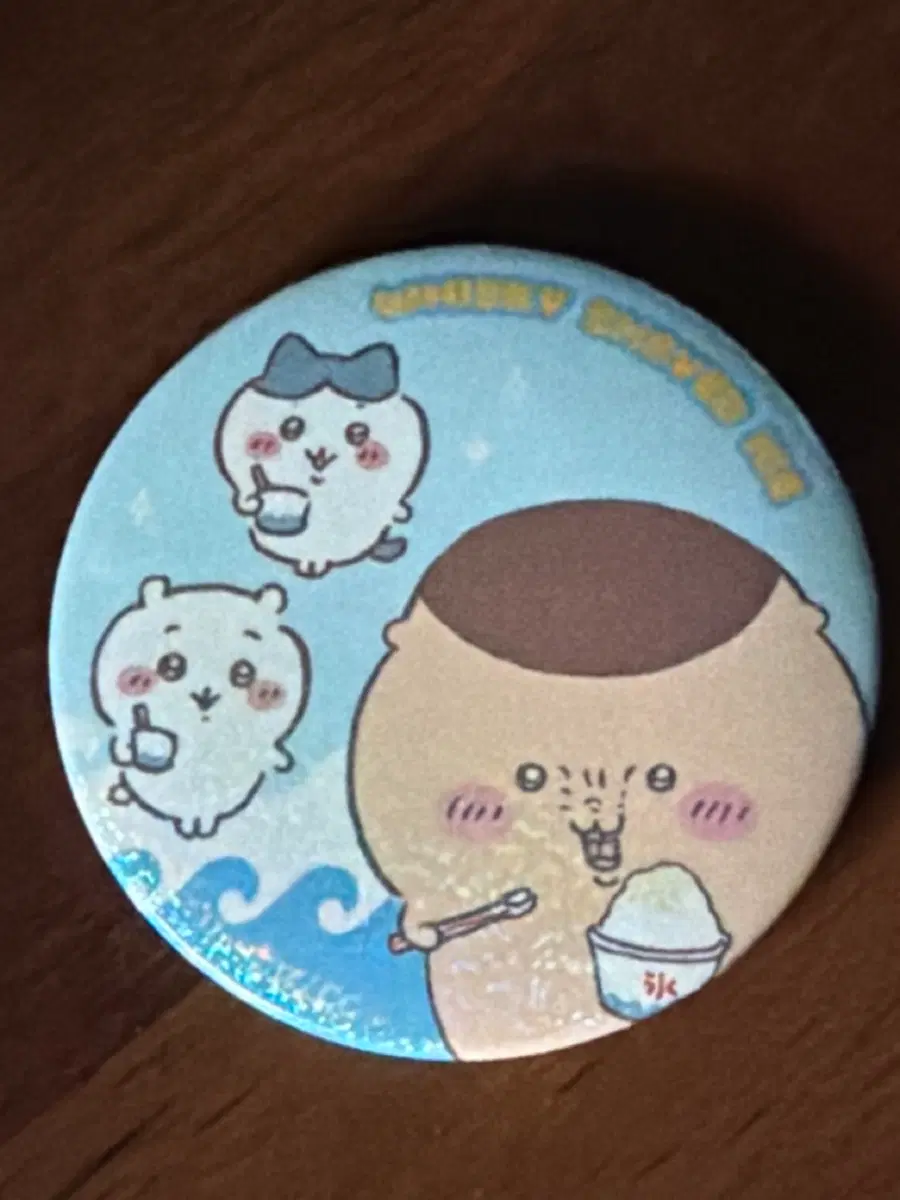 치이카와 먼작귀 캔뱃지 교환 쿠리만쥬 치이카와 하치와레