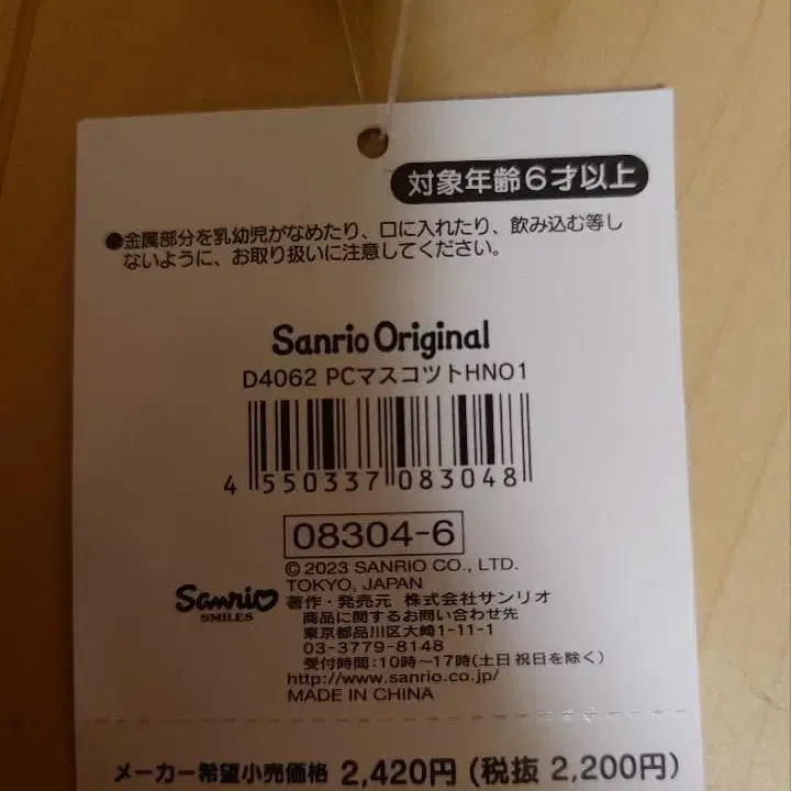 3번째 상품 이미지