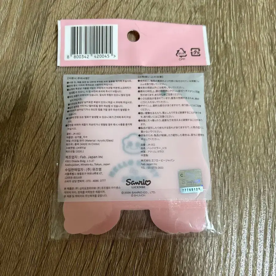 2번째 상품 이미지