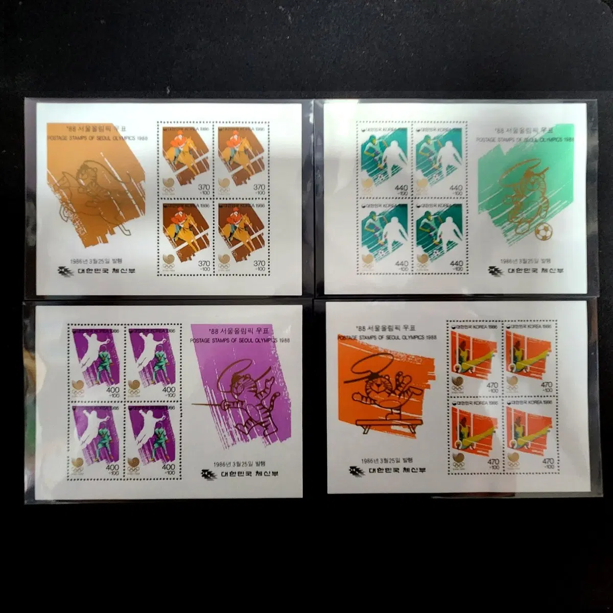 1986 88서울올림픽 기념우표 5집(고액) 시트+낱장 8종