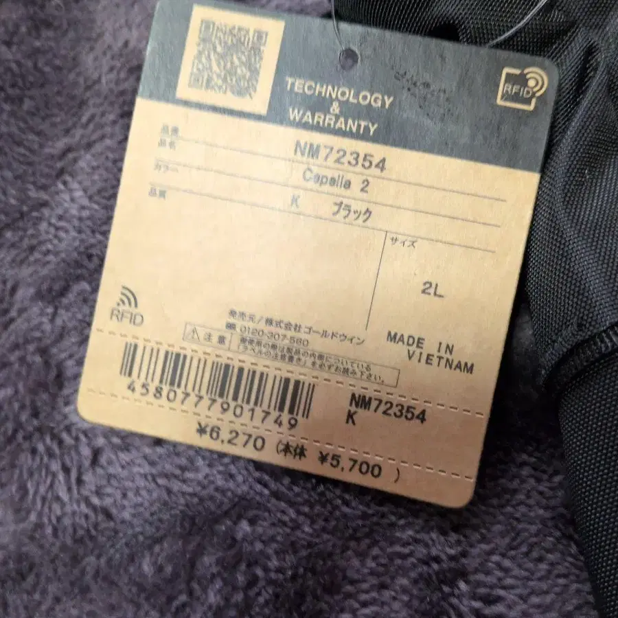 2번째 상품 이미지