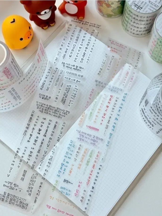 로지스티커 키스컷 2종