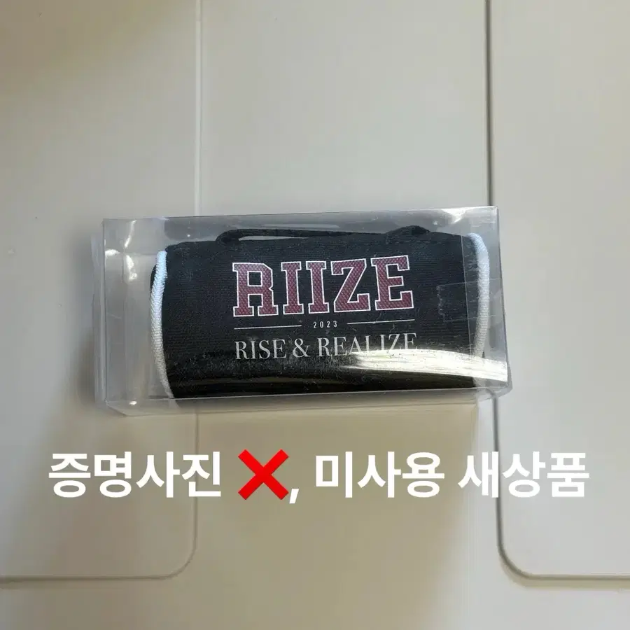 라이즈 에필로그 미니 보스턴백 파우치 (증사제외)