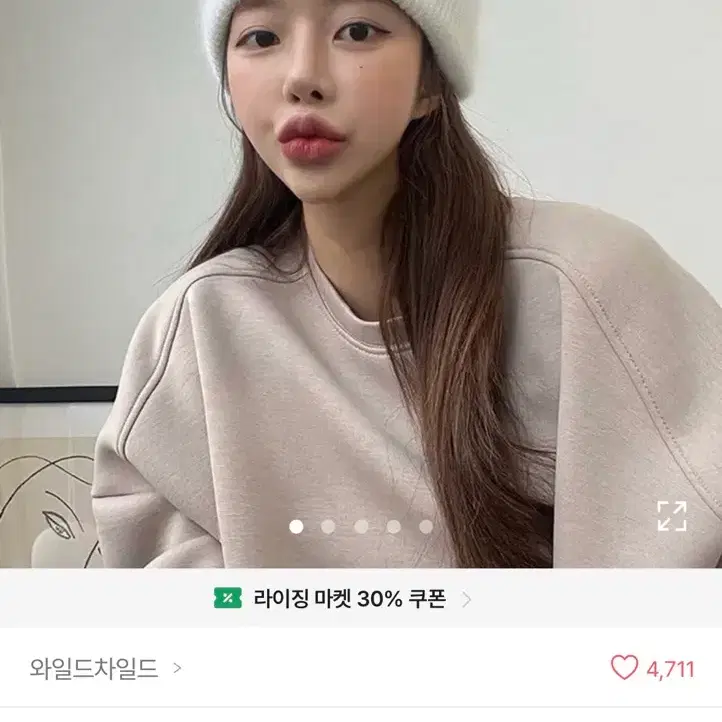 앙고라 비니 모자 (화이트)