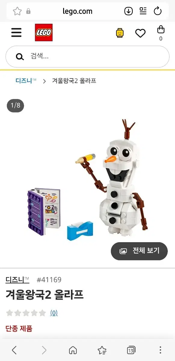 레고 디즈니 겨울왕국 올라프 41169