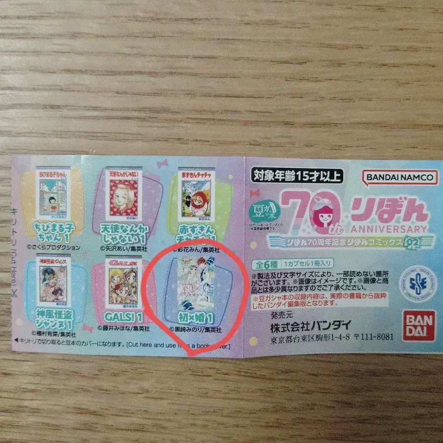 7번째 상품 이미지