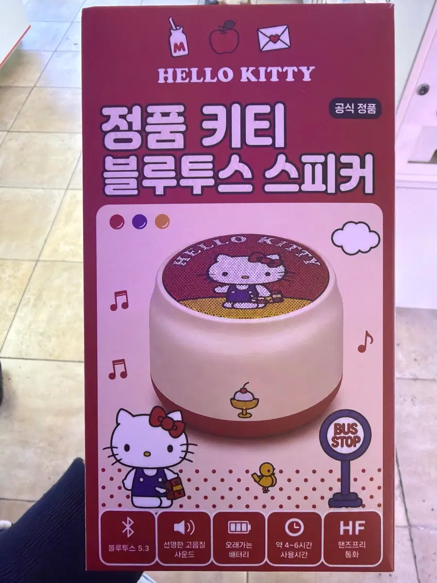정품 헬로키티 블루투스 스피커