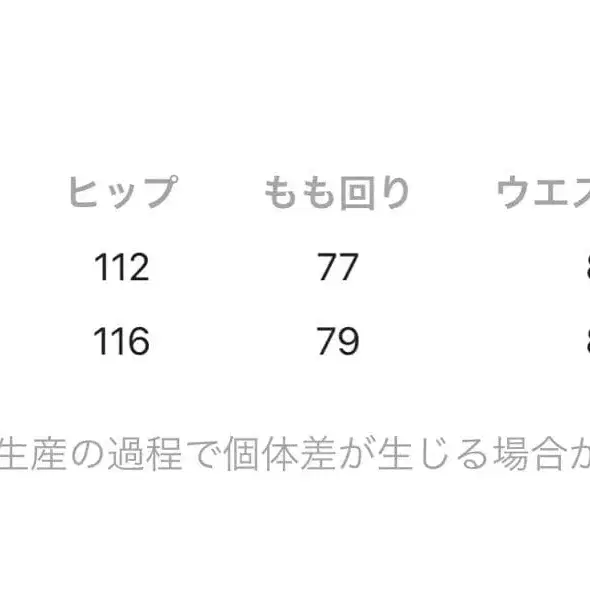 12번째 상품 이미지