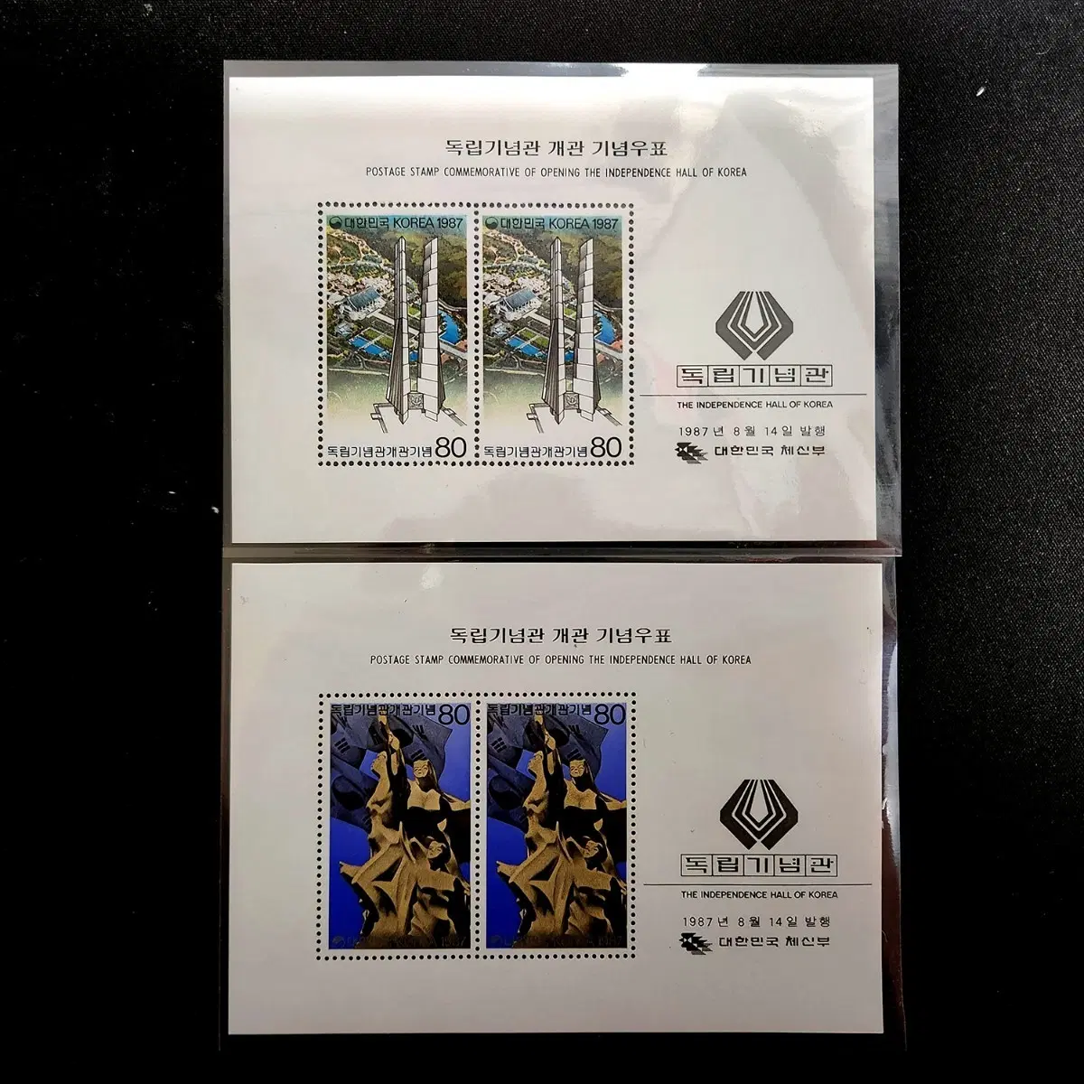 1987 독립기념관개관 기념우표 시트+낱장 4종